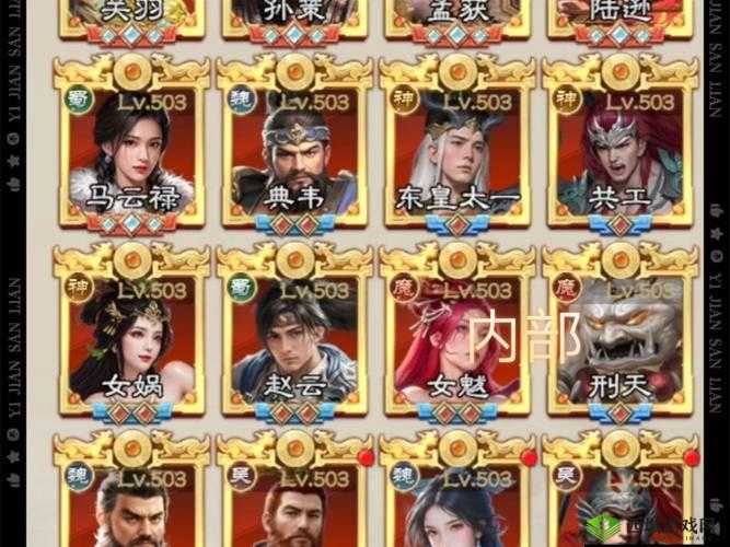 天天三国军团红包怎么得,获得方法与攻略