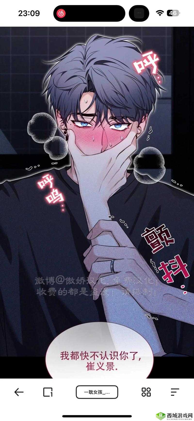 韩漫网页登录入口,精彩内容等你发现