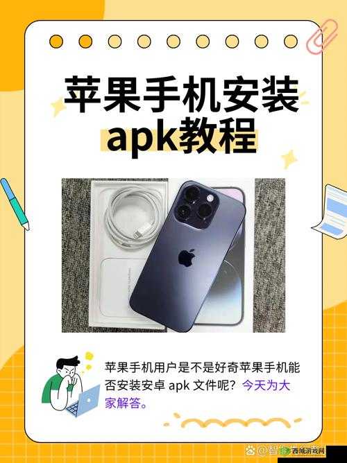 安卓手机免费安装,是真的吗?如何实现?