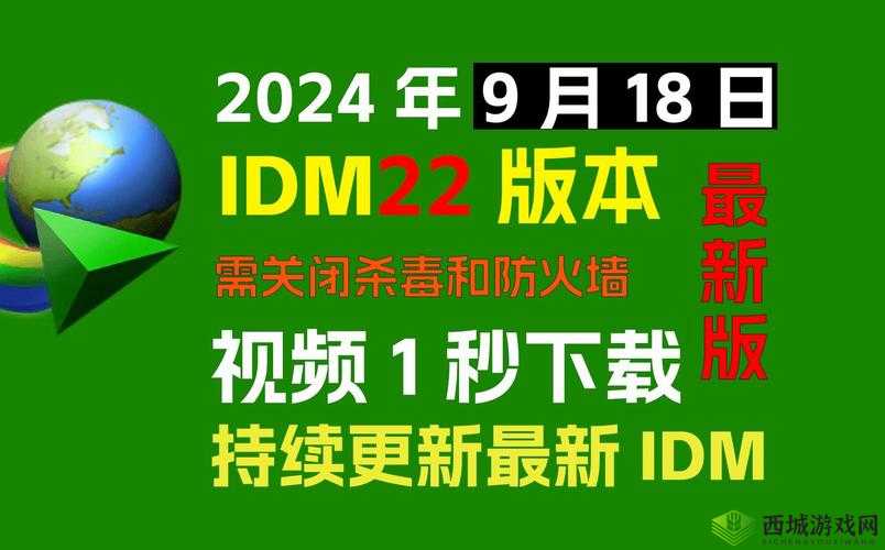 老版九1免费版下载安装,究竟怎样才能顺利完成?快来一探究竟老版九1免费版下载安装,你知道正确步骤和注意事项吗?想获取老版九1免费版下载安装?这些关键信息你必须了解