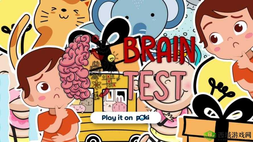 Brain Test第20关怎么过,不速之客通关攻略