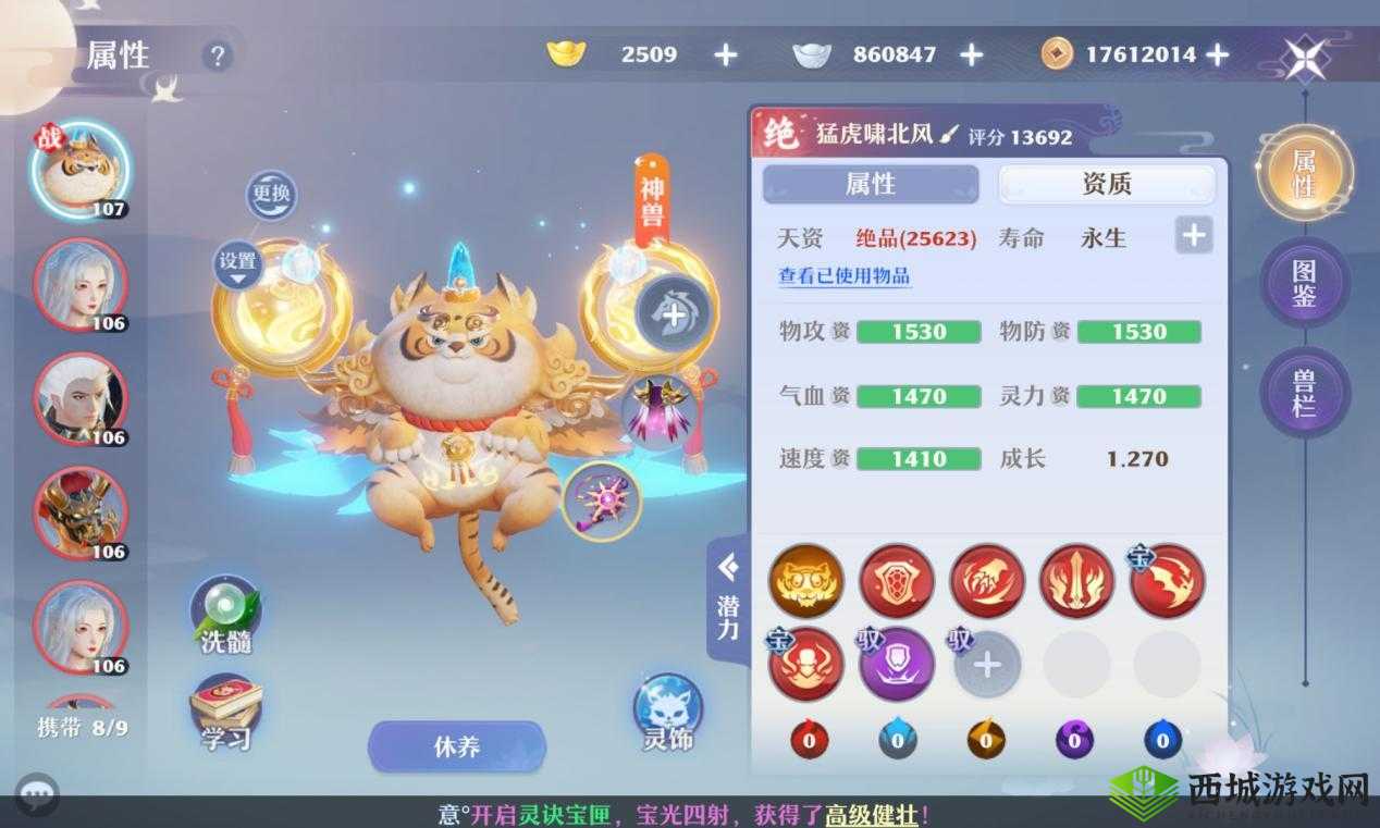 梦幻新诛仙新手用什么BB好？前期灵兽培养推荐及未来玩法革命预测