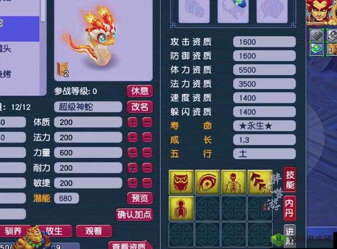 梦幻新诛仙灵蛇仙子怎么样,灵兽属性技能图鉴全攻略