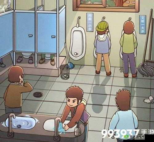 班主任模拟器第72关大揭秘，七十二男厕所的奇妙之旅