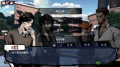 寄居隅怪奇事件簿第五章怎么过?关卡线索选择攻略