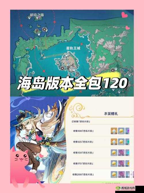 海岛纪元双轮币怎么获得，双轮币获得途径攻略