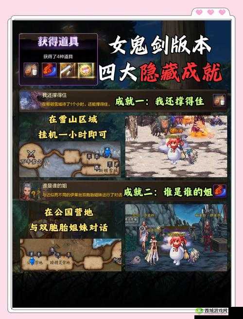 玄元剑仙星域探索解锁全攻略，底层逻辑与实战操作深度剖析