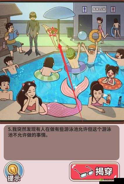 班主任模拟器第34关攻略,三十四关健身房怎么过