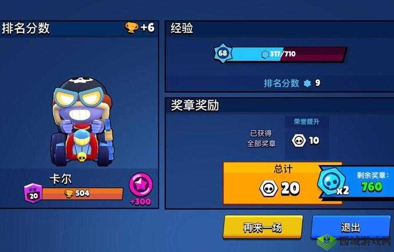 荒野乱斗卡尔怎么玩,英雄技能图鉴介绍