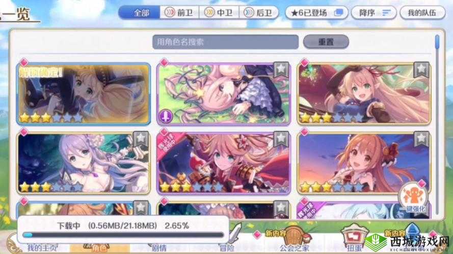 公主连结莫妮卡专武怎么样，白翼之服技能属性一览