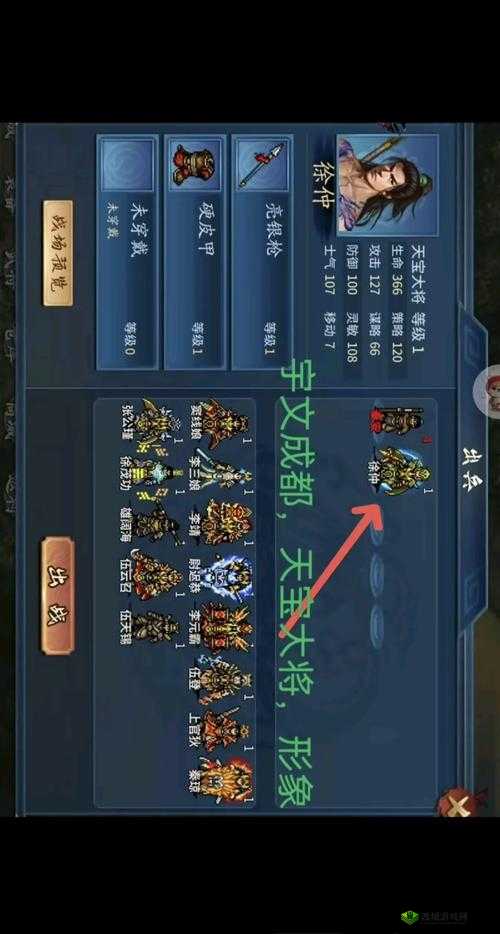 一血万杰稗田阿礼深度解析，英杰技能属性图鉴全揭秘