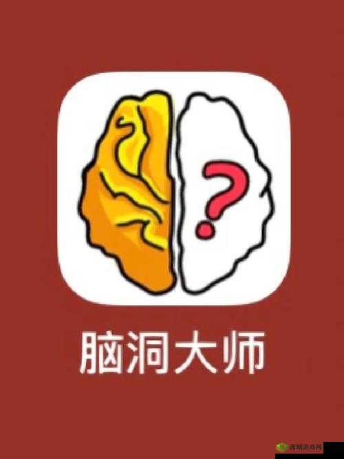 脑洞大师208关怎么过，提高视力通关技巧攻略