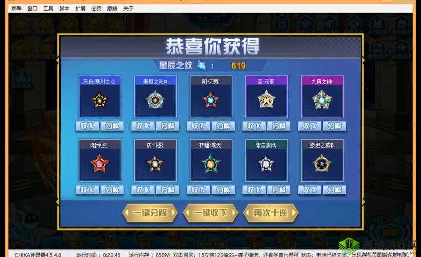 一血万杰刻印怎么获得,英杰刻印获得方法详解
