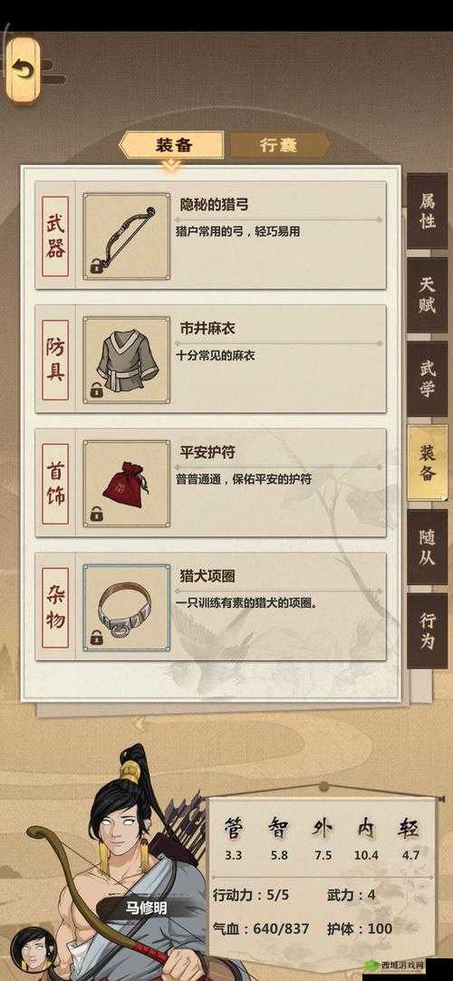 模拟江湖新手村赚钱攻略,新手村开局怎么赚钱