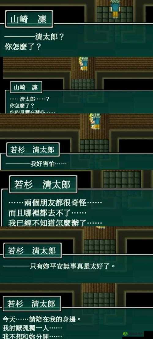逃离公司3第28关怎么过？关卡通关方法攻略