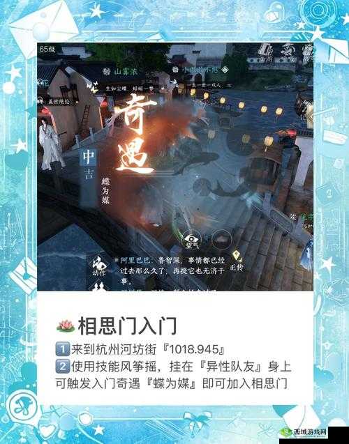 模拟江湖新人开局指南,玩转江湖的必备技巧