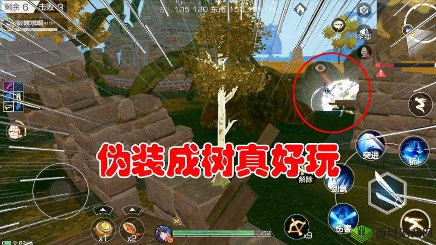 风云岛行动怎么变树?伪装树方法一览