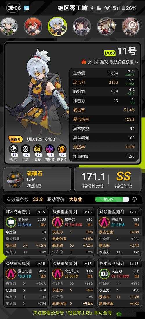 浣熊市行动体术绝密技巧!这套操作让你秒变战场之神
